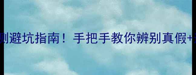 飘花翡翠VS油青翡翠亲测避坑指南手把手教你辨别真假选购攻略附价格对比