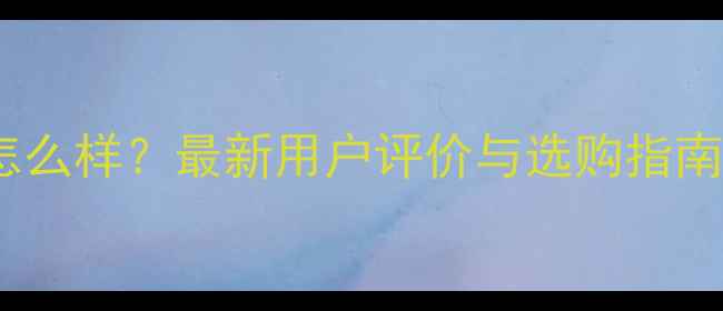 图片 香港永福珠宝怎么样？最新用户评价与选购指南，附避坑攻略1