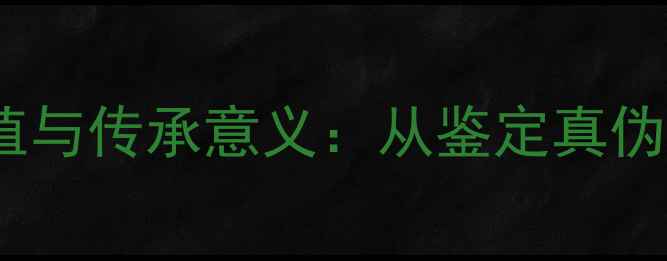 黄金戒指的收藏价值与传承意义从鉴定真伪到保养技巧的全面