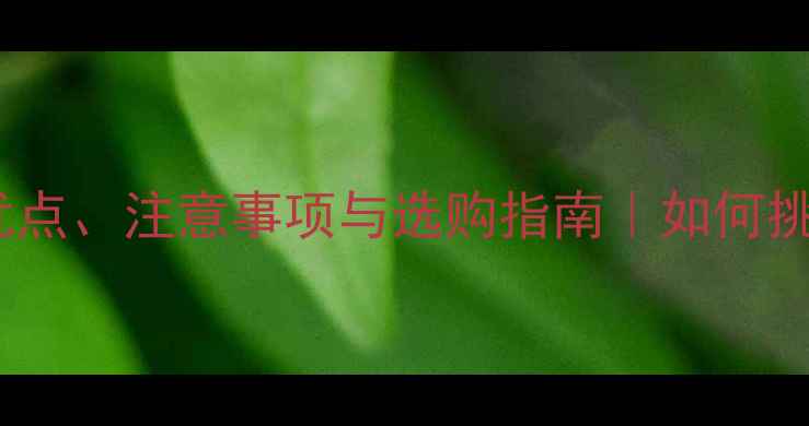 图片 黄金手镯开口设计：优点、注意事项与选购指南｜如何挑选更安全的开口款式1