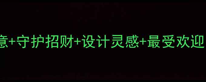 图片 黄金猫咪首饰寓意+守护招财+设计灵感+最受欢迎的猫咪饰品推荐1