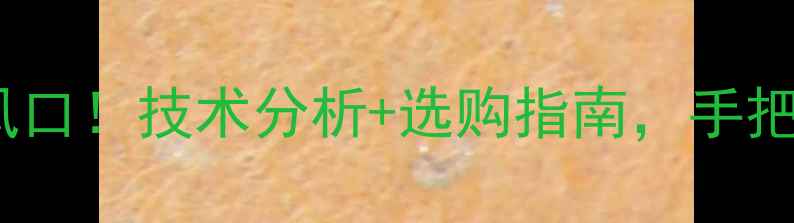 黄金白银投资新风口技术分析选购指南手把手教你抄底囤货