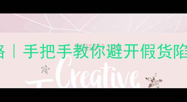 图片 黄金纯度鉴别全攻略｜手把手教你避开假货陷阱，新手必看！💍1