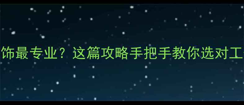 图片 🌟北京哪里订做首饰最专业？这篇攻略手把手教你选对工作室+避坑指南💎1