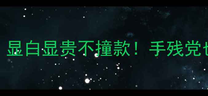 图片 💍两枚金戒指叠戴技巧｜显白显贵不撞款！手残党也能轻松get的叠戴公式2