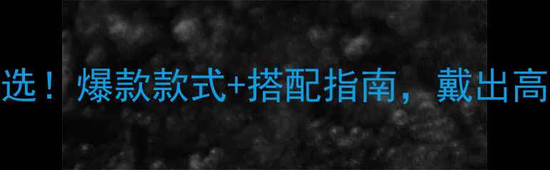 中指戒指婚戒首选爆款款式搭配指南戴出高级感与个性态度