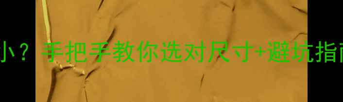 25分钻石有多小手把手教你选对尺寸避坑指南附对比图