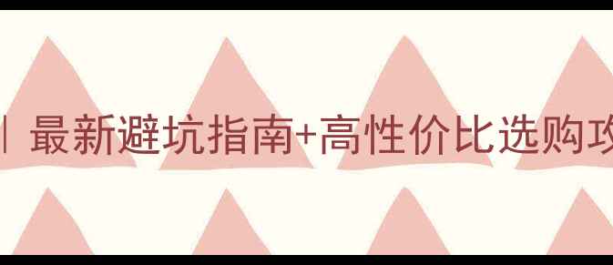 图片 💎一克拉钻石价格｜最新避坑指南+高性价比选购攻略（附证书对比）