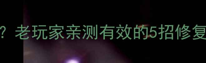 图片 💎翡翠戴久了发黄暗淡？老玩家亲测有效的5招修复法+日常养护全攻略✨2