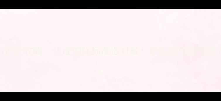 图片 💎铂金克重标识全攻略｜认准国际标准选对款！珍宝银楼教你避开保值陷阱✨