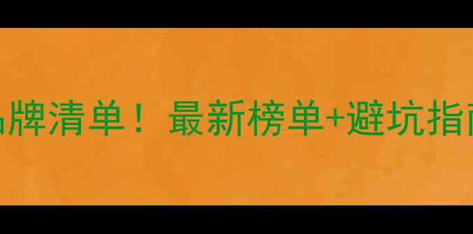 图片 💎香港买珠宝必看品牌清单！最新榜单+避坑指南（附官网&价格）1