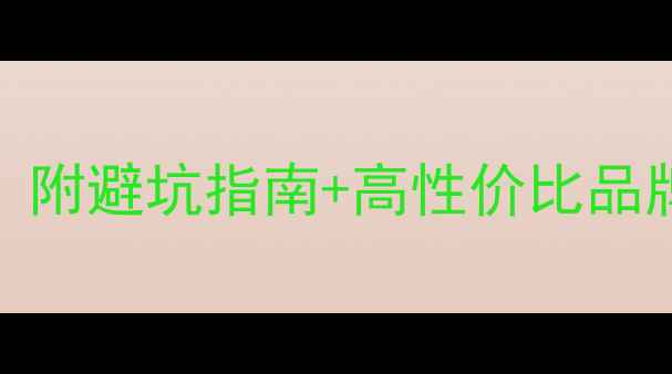 黄金项链推荐榜单附避坑指南高性价比品牌清单收藏级干货