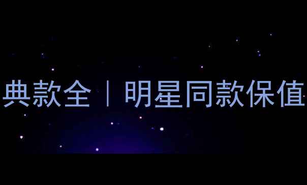 图片 🔍卡地亚男士钻戒经典款全｜明星同款保值指南+选购避坑攻略1
