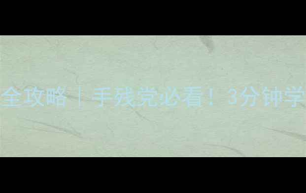 图片 🔍周大福戒指尺寸号全攻略｜手残党必看！3分钟学会精准测量不踩雷✨