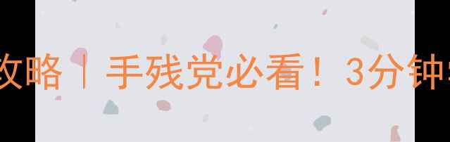 图片 🔍周大福戒指尺寸号全攻略｜手残党必看！3分钟学会精准测量不踩雷✨1