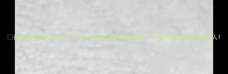 图片 🔍戒指叠戴的黄金法则｜两只手戴戒指的叠戴法则，手残党也能秒变叠戴达人1