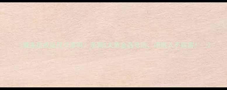 图片 🔍潘多拉戒指尺寸准吗？亲测5大黄金选号法，闭眼入不踩雷！🔍2