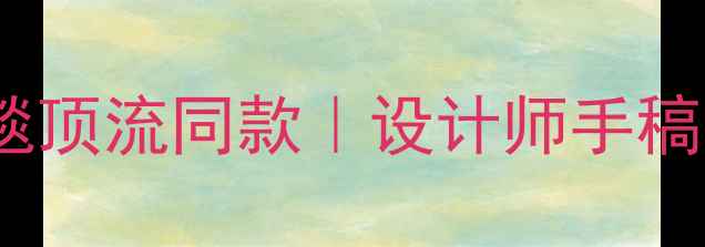 TiffanyAtlas戒指明星红毯顶流同款设计师手稿曝光佩戴指南附避坑攻略