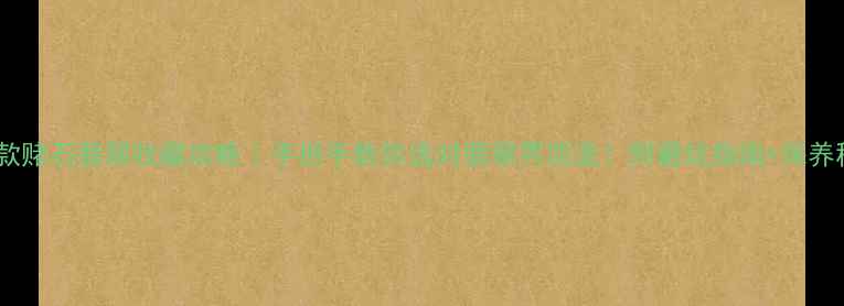 图片 🔥爆款赌石翡翠收藏攻略｜手把手教你选对翡翠界顶流！附避坑指南+保养秘籍1