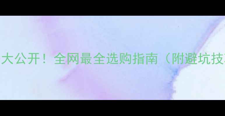 图片 🔥砂金戒指价格大公开！全网最全选购指南（附避坑技巧+保养秘籍）1