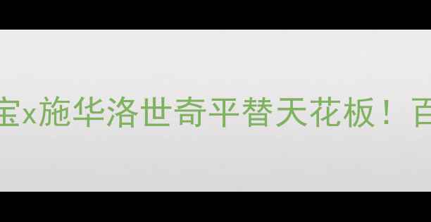 图片 🔥轻奢爆款｜博金珠宝x施华洛世奇平替天花板！百元穿出万元高级感✨