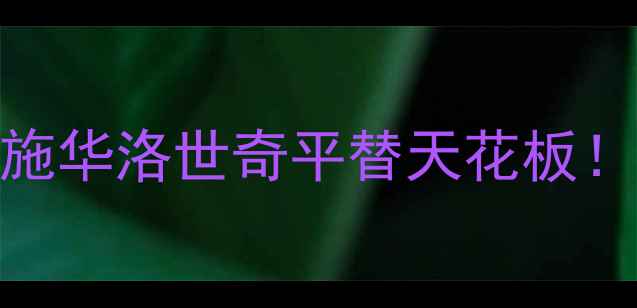 轻奢爆款博金珠宝x施华洛世奇平替天花板百元穿出万元高级感