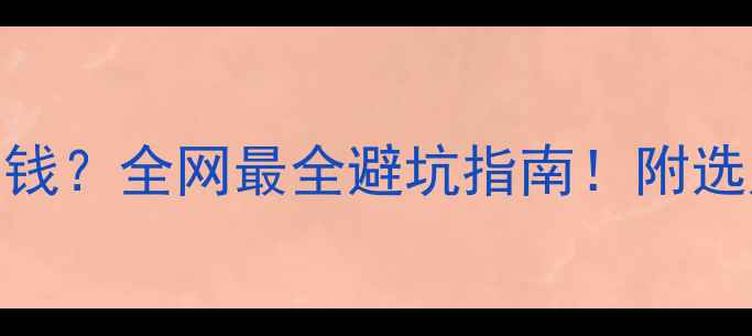 金750钻石戒指多少钱全网最全避坑指南附选购清单和省钱攻略