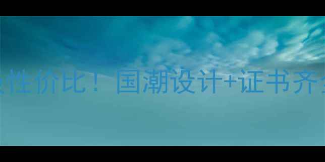 天然麒麟翡翠吊坠960元收藏级性价比国潮设计证书齐全通勤约会都能戴的轻奢配饰